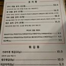 율량동 이자카야 술집 쿠시쿠시 솔직후기