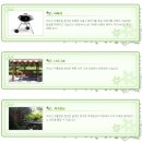 지리산구름정원 이미지