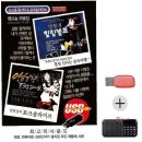 효도니 포크