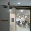 강남 청담동 미용실 비오른헤어 중단발 레이어드컷 후기 동화원장