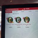 공차성남모란점 이미지