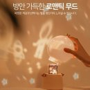 감성아이 이미지