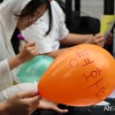 평화문구 이미지