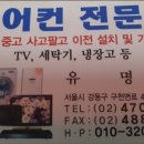 명환냉동