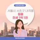 주식회사영웅부동산중개법인 네이버블로그