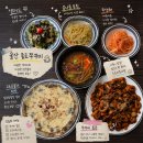 종로직화쭈꾸미덕신남창점 | 울산 덕신 주꾸미 맛집 종로쭈꾸미 덕신남창점