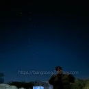 은하수 제주 이미지