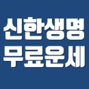 백운산 오늘의운세 바로 확인하기 이미지