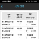 가학선착장 이미지