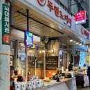 두란노커피 - 강동구 천중로52길 27 | [잠실새내 :: 두란노커피] 잠실새내 새마을시장 핸드드립 맛집