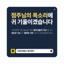 그로잉세일즈