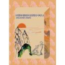 오복사 이미지