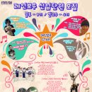 액션 치어리딩(4~6) 이미지