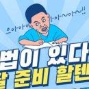 신세계컴퓨터 이미지