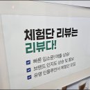 화성광고 - 고창군 | 화성광고