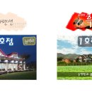 순천만놀러와5