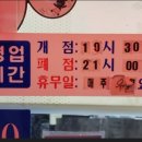 자금성중화요리 | 주안동맛집 자금성 중화요리 방문 후기