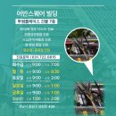 아산유재활의학과의원 유한의원 이미지