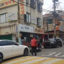 차녕식당