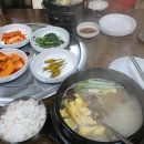 마니산 한우마을