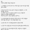 친구(031-258-5050)푸르지오 이미지