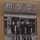 (주)미성푸드