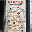 담소소사골순대(당정점) 이미지