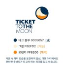 (주)투스덴탈 | [발리] 티켓투더문 백팩 솔직후기 ⭐️ 선셋로드점 기념품 쇼핑리스트