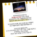 꿈나무극장 | 열린극장 블랙코미디 리뷰 : 직장인 극단·일반인 연극이라 믿기 어려운 퀄리티