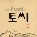 토씨 이미지