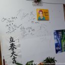 오구삼구민물장어아구찜 이미지