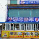 엄마방민박 이미지