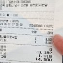 참전주콩나물국밥 이미지