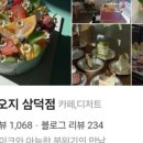 워크인오지 이미지