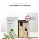 인셀덤 star 이미지
