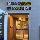장세나내과의원 이미지