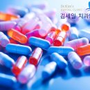 건명약국 이미지