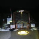 1073목장 이미지