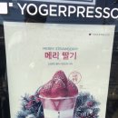 화성비봉_요거프레소 비봉스타캐슬점 디저트맛집 깔끔한카페 비봉카페추천･ᴗ･ (가격 후기)