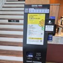 성주 별고을길 1코스 | 대구 근교 경북 성주 대형카페 파스쿠찌 성주 별 고을 체육공원점 후기