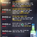 광안리 부산횟집 | 부산 광안리 맛집 횟집 [금랑횟집 광안리본점] 솔직 후기