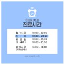 팀치과기공소 이미지