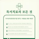 독서치료 이미지
