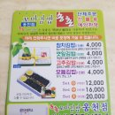 송촌꼬마김밥(웅천점) 네이버블로그