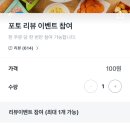돼지게티 네이버블로그
