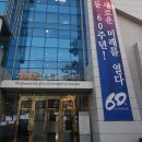 2.28민주운동 기념회관 | 2.28 민주운동 기념회관 입니다.