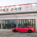 카테크코리아 이미지