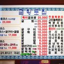 향토집 - 통영시 무전5길 37-41 | 향토집