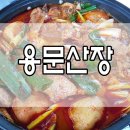 산장펜션 이미지