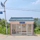 청호수마을 | 부안여행 이색 체험 소개(청호수마을 떡케이크 만들기)